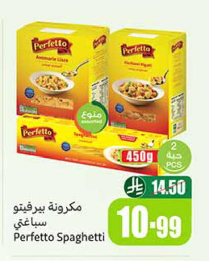 available at Othaim Markets in KSA, Saudi Arabia, Saudi - Tabuk