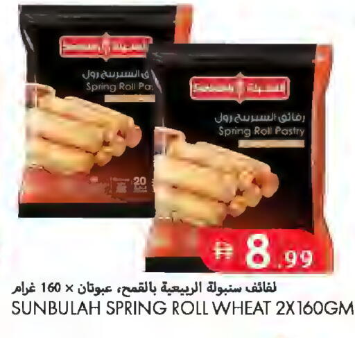 available at  روابي ماركت عجمان in الإمارات العربية المتحدة , الامارات - الشارقة / عجمان