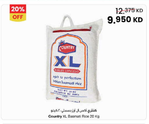 available at مركز سلطان in الكويت - محافظة الأحمدي