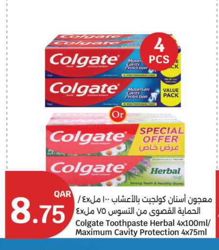 available at City Hypermarket in Qatar - Al-Shahaniya