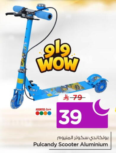 available at Nesto in KSA, Saudi Arabia, Saudi - Al Khobar