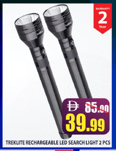 available at ليبتس هايبرماركت in الإمارات العربية المتحدة , الامارات - رَأْس ٱلْخَيْمَة