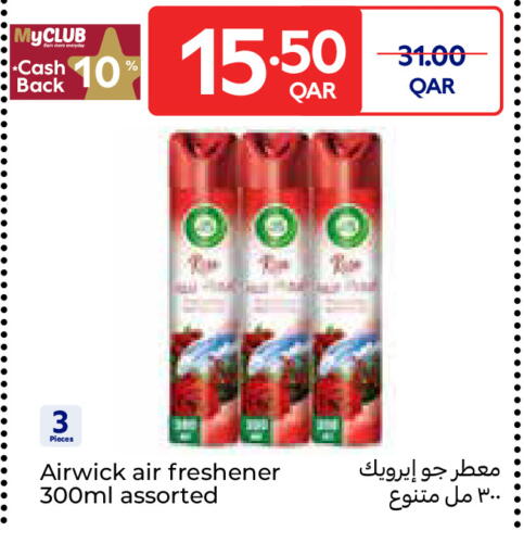 available at Carrefour in Qatar - Al-Shahaniya