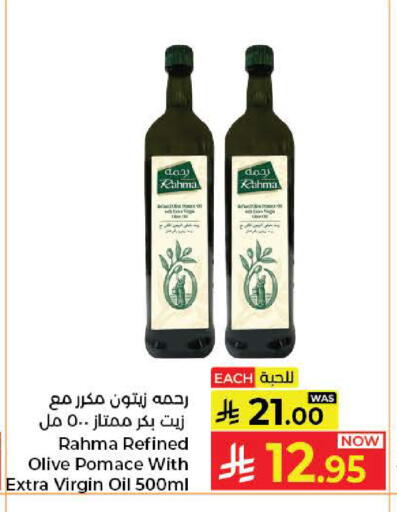 available at كبايان هايبرماركت in مملكة العربية السعودية, السعودية, سعودية - جدة