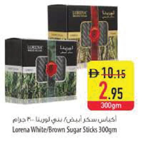 available at Safeer Market in UAE - Sharjah / Ajman