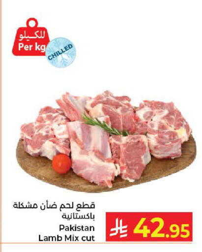 available at كبايان هايبرماركت in مملكة العربية السعودية, السعودية, سعودية - جدة