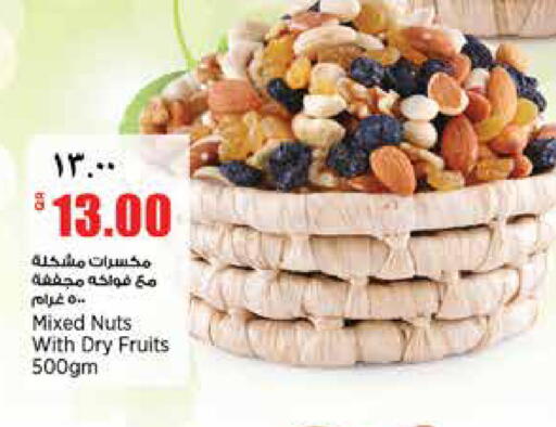 available at Retail Mart in Qatar - Al-Shahaniya