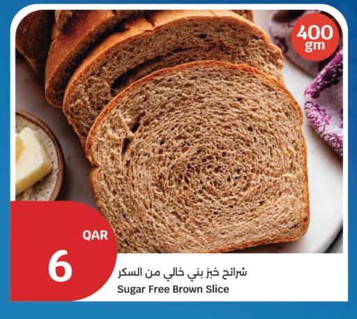 available at City Hypermarket in Qatar - Al-Shahaniya