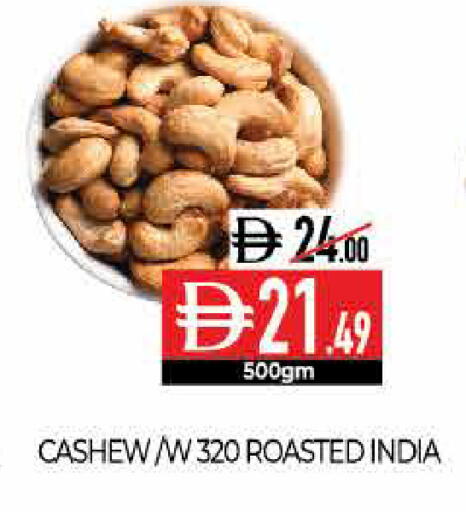 available at Delice Supermarket in UAE - Abu Dhabi