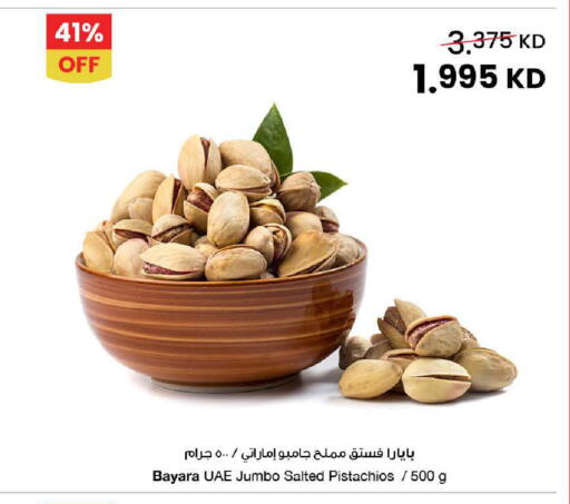 available at مركز سلطان in الكويت - محافظة الأحمدي