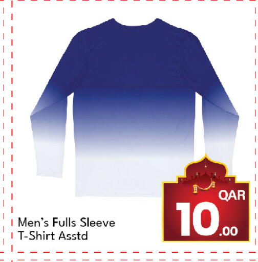 available at جي-ماكس هايبرماركت in قطر - الوكرة