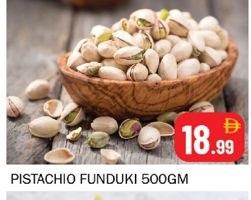 available at سوق المبارك هايبرماركت in الإمارات العربية المتحدة , الامارات - الشارقة / عجمان