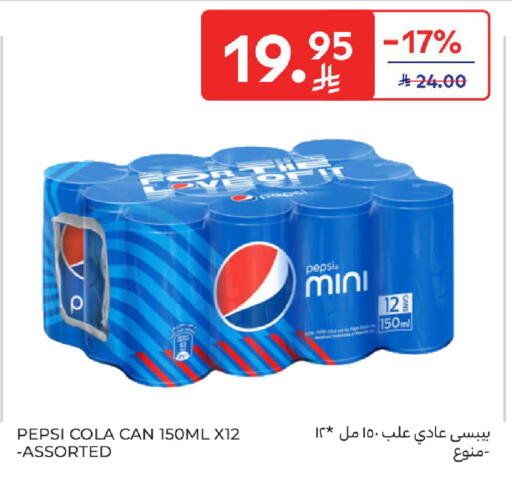 available at Carrefour in KSA, Saudi Arabia, Saudi - Jeddah