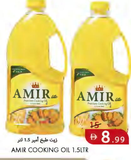 available at  روابي ماركت عجمان in الإمارات العربية المتحدة , الامارات - الشارقة / عجمان