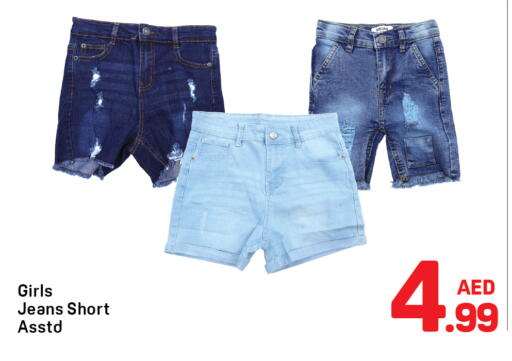 available at دي تو دي in الإمارات العربية المتحدة , الامارات - دبي