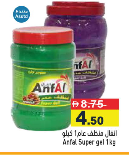 available at Aswaq Ramez in UAE - Dubai
