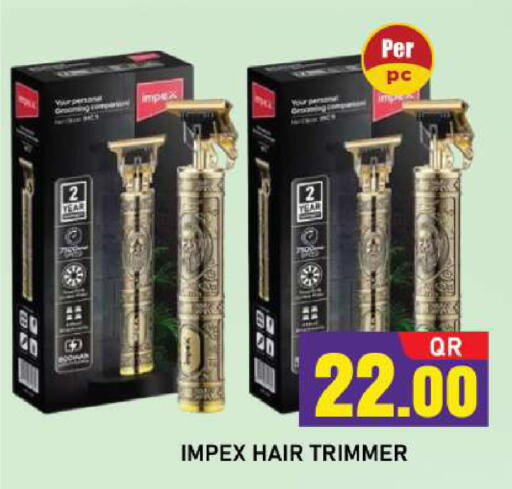 available at شوب اند سمايل هايبرماركت in قطر - أم صلال