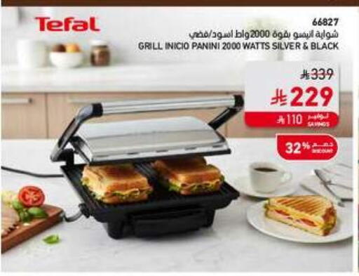 available at SACO in KSA, Saudi Arabia, Saudi - Yanbu