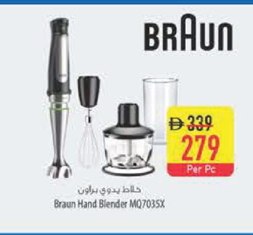 available at Safeer Market in UAE - Abu Dhabi