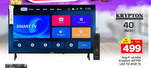 available at Hyper Al Wafa in KSA, Saudi Arabia, Saudi - Jeddah