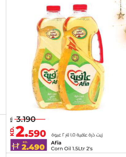 available at Lulu Hypermarket  in Kuwait - Ahmadi Governorate