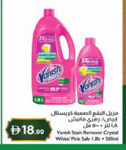 available at إسطنبول سوبرماركت in الإمارات العربية المتحدة , الامارات - دبي