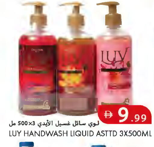 available at  روابي ماركت عجمان in الإمارات العربية المتحدة , الامارات - الشارقة / عجمان