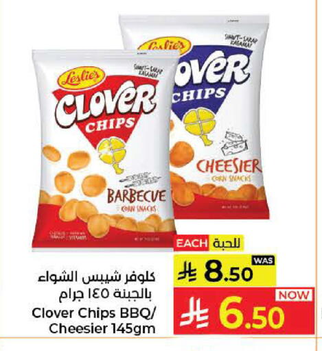 available at كبايان هايبرماركت in مملكة العربية السعودية, السعودية, سعودية - جدة