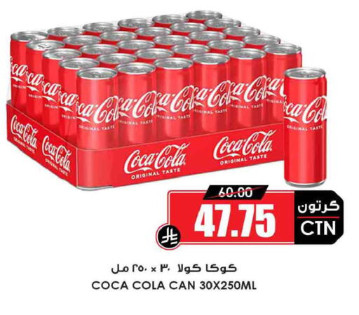 available at أسواق النخبة in مملكة العربية السعودية, السعودية, سعودية - جدة