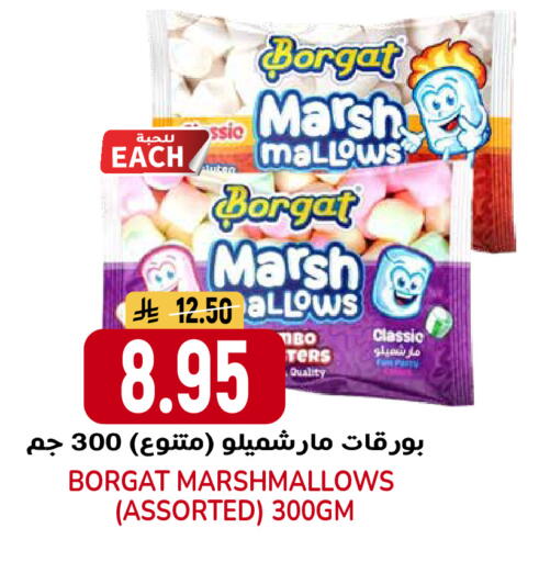 available at جراند هايبر in مملكة العربية السعودية, السعودية, سعودية - الرياض