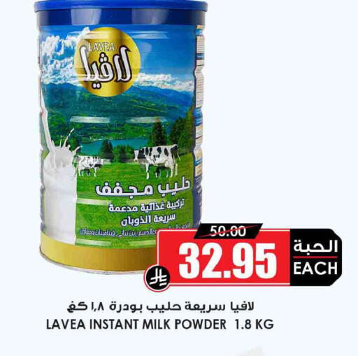 available at أسواق النخبة in مملكة العربية السعودية, السعودية, سعودية - جدة