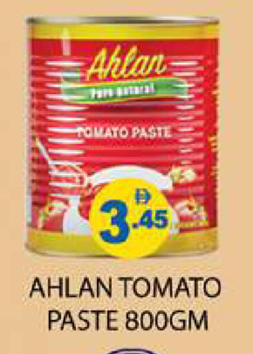 Tomato available at زين مارت سوبرماركت in الإمارات العربية المتحدة , الامارات - رَأْس ٱلْخَيْمَة