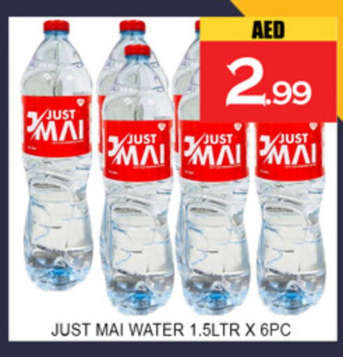available at لكي سنتر in الإمارات العربية المتحدة , الامارات - الشارقة / عجمان