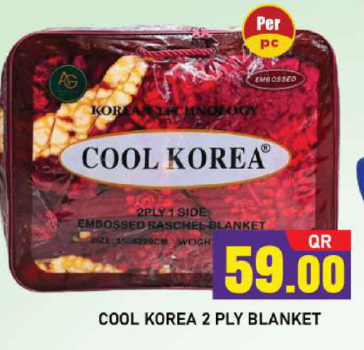 available at شوب اند سمايل هايبرماركت in قطر - أم صلال