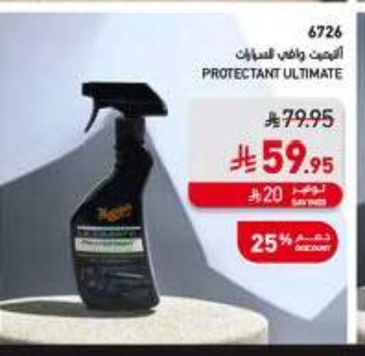 available at SACO in KSA, Saudi Arabia, Saudi - Al Khobar