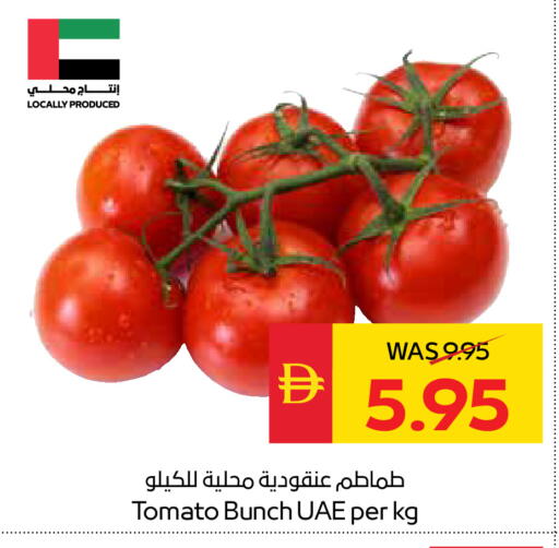 Tomato available at سبار هايبرماركت in الإمارات العربية المتحدة , الامارات - أبو ظبي