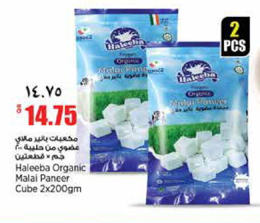 available at Retail Mart in Qatar - Al-Shahaniya