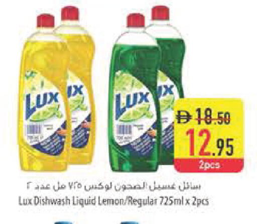 Lemon available at Safeer Market in UAE - Dubai