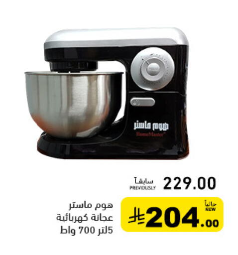 available at Aswaq Ramez in KSA, Saudi Arabia, Saudi - Tabuk