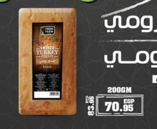 available at سبينس in Egypt - القاهرة