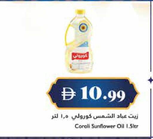 available at Trolleys Supermarket in UAE - Dubai