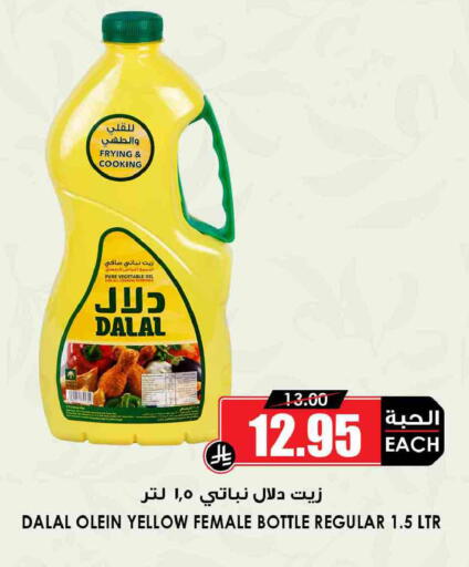 available at أسواق النخبة in مملكة العربية السعودية, السعودية, سعودية - جدة