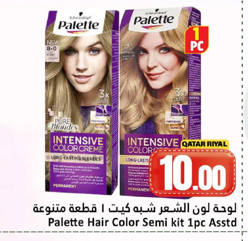 available at Dana Hypermarket in Qatar - Al Rayyan