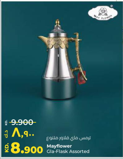 available at لولو هايبر ماركت in الكويت - محافظة الأحمدي