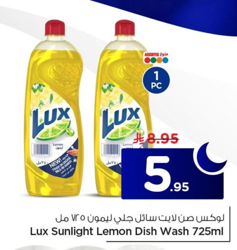 Lemon available at Nesto in KSA, Saudi Arabia, Saudi - Al Khobar
