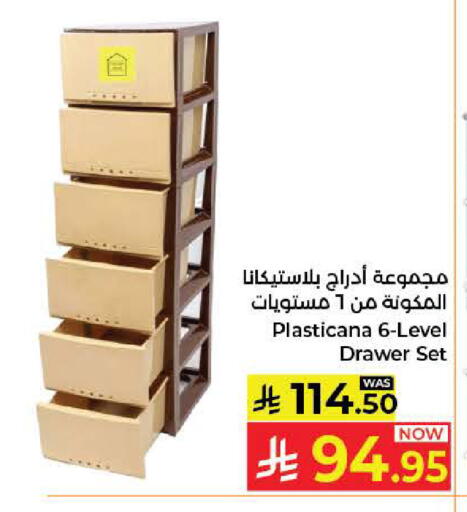 available at Kabayan Hypermarket in KSA, Saudi Arabia, Saudi - Jeddah