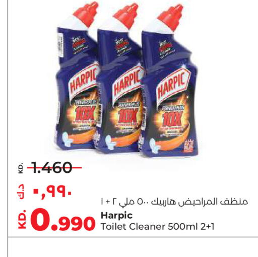 available at Lulu Hypermarket  in Kuwait - Ahmadi Governorate