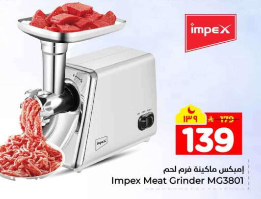 available at هايبر الوفاء in مملكة العربية السعودية, السعودية, سعودية - الخرج