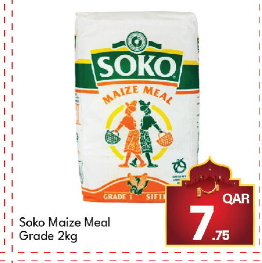 available at جي-ماكس هايبرماركت in قطر - الوكرة