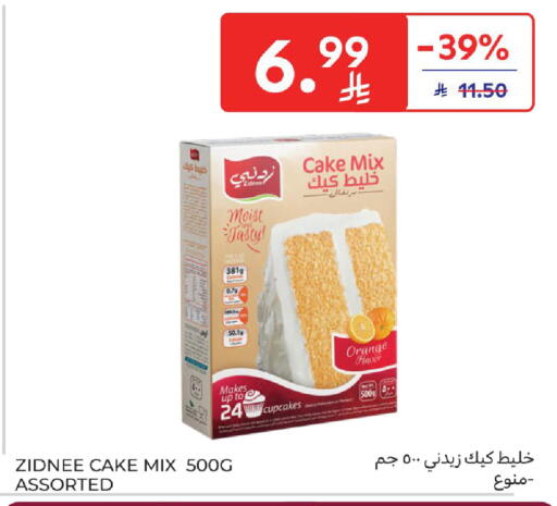 Orange available at Carrefour in KSA, Saudi Arabia, Saudi - Sakaka